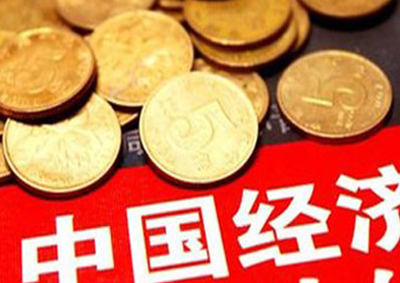 “经济学家”救不了中国经济