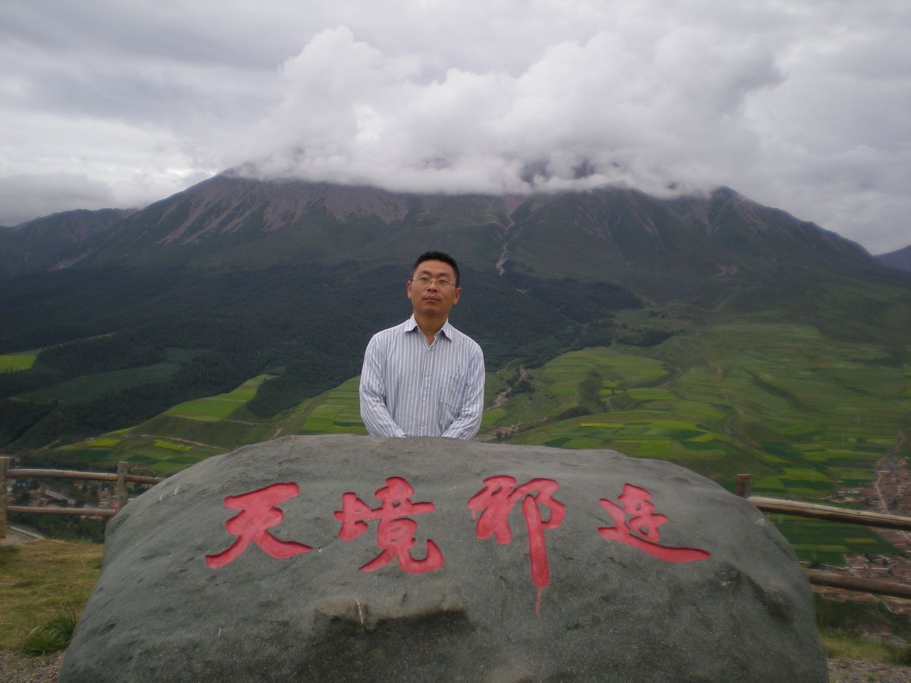 杨立新