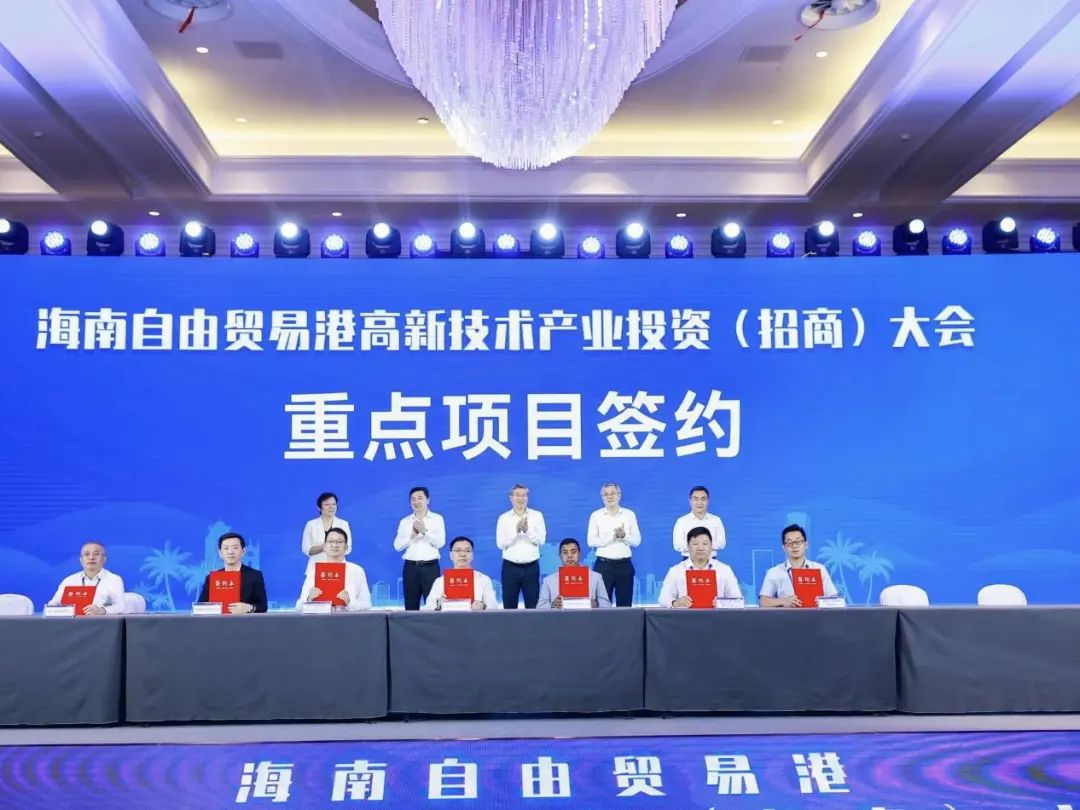 海南自贸港开创利用外资新局面