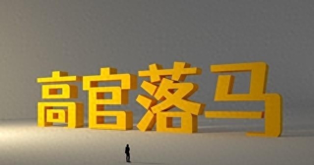 中国最严重的腐败不是官员腐败，而是老百姓腐败