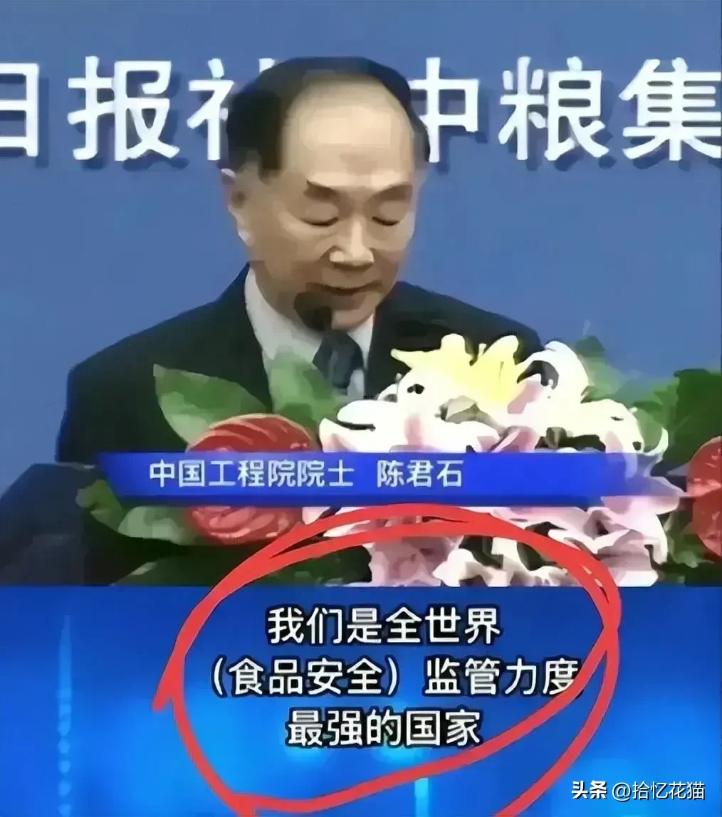 中国在食品安全的监管领域已经超越了全球其他任何国家