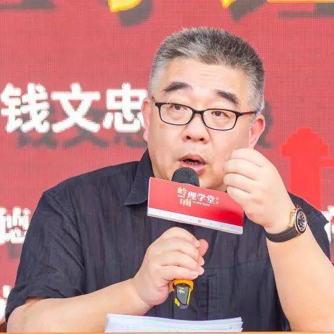 钱文忠教授谈社会的不公现象