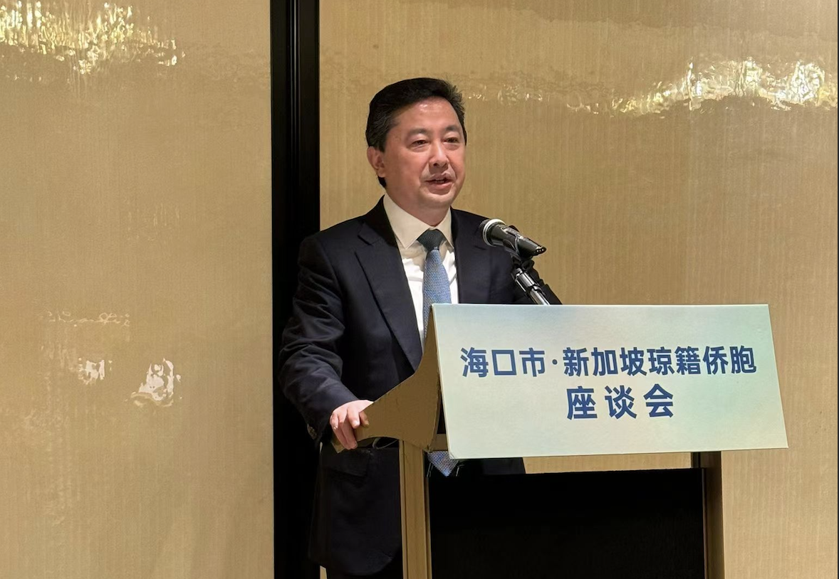 携手自贸港，共享新未来，扬帆正逢时 ——记海口市在新加坡举办全球招商推介会